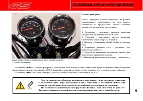 Страница 15