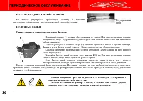 Страница 26