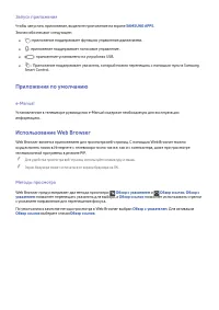 Страница 102