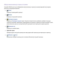 Страница 103