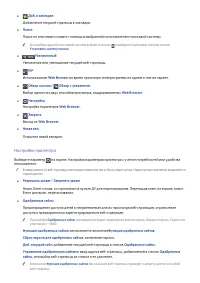Страница 104