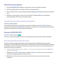 Страница 107