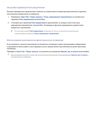 Страница 108