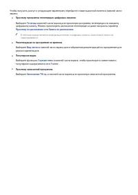 Страница 110