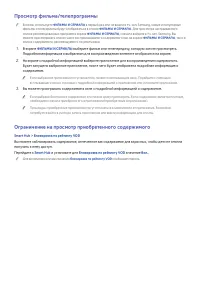Страница 115