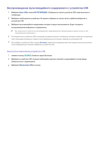 Страница 118
