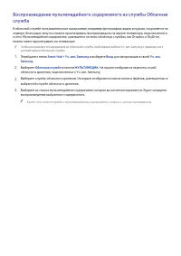 Страница 121