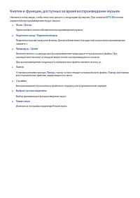Страница 125