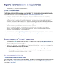 Страница 127