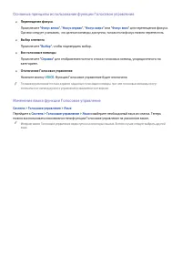 Страница 128
