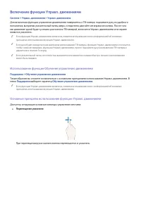 Страница 131
