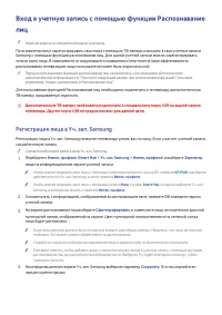Страница 137
