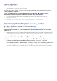 Страница 141