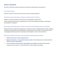 Страница 143