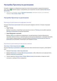 Страница 150