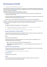 Страница 152