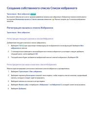 Страница 156