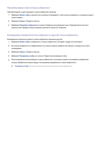 Страница 159