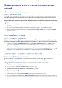 Страница 160