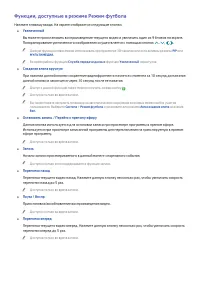 Страница 161