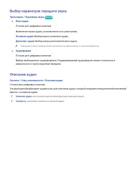 Страница 167
