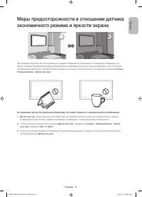 Страница 17