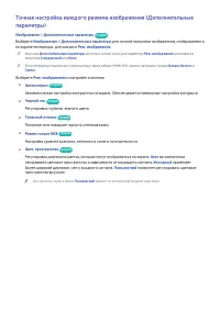 Страница 175