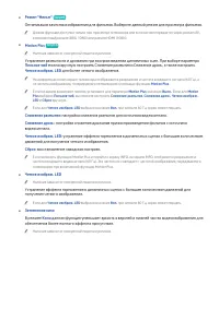 Страница 178