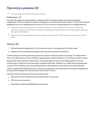 Страница 179