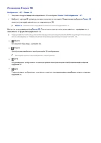 Страница 180
