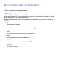 Страница 182