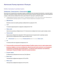 Страница 183