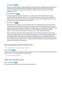 Страница 190