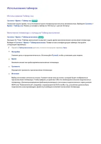 Страница 192
