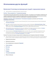 Страница 202