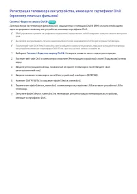 Страница 207