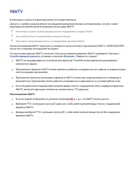 Страница 210