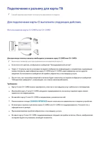 Страница 211