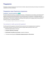 Страница 216