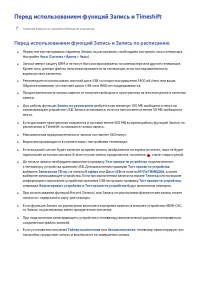 Страница 230