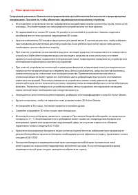 Страница 235