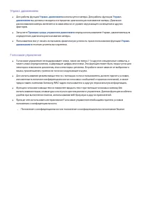 Страница 239