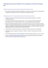 Страница 240