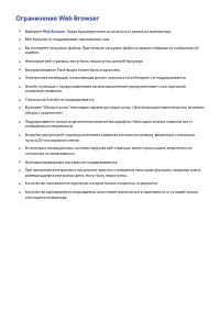 Страница 243