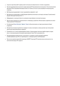 Страница 244