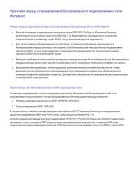 Страница 252