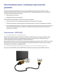 Страница 46