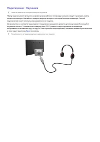 Страница 48