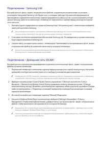 Страница 53