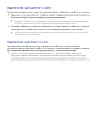 Страница 57